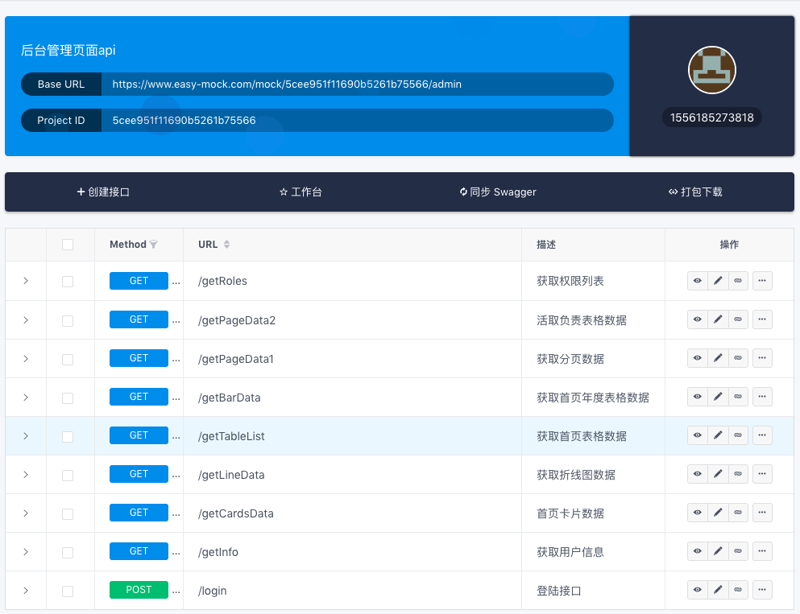 秒快科技引领技术革新，激发行业活力
